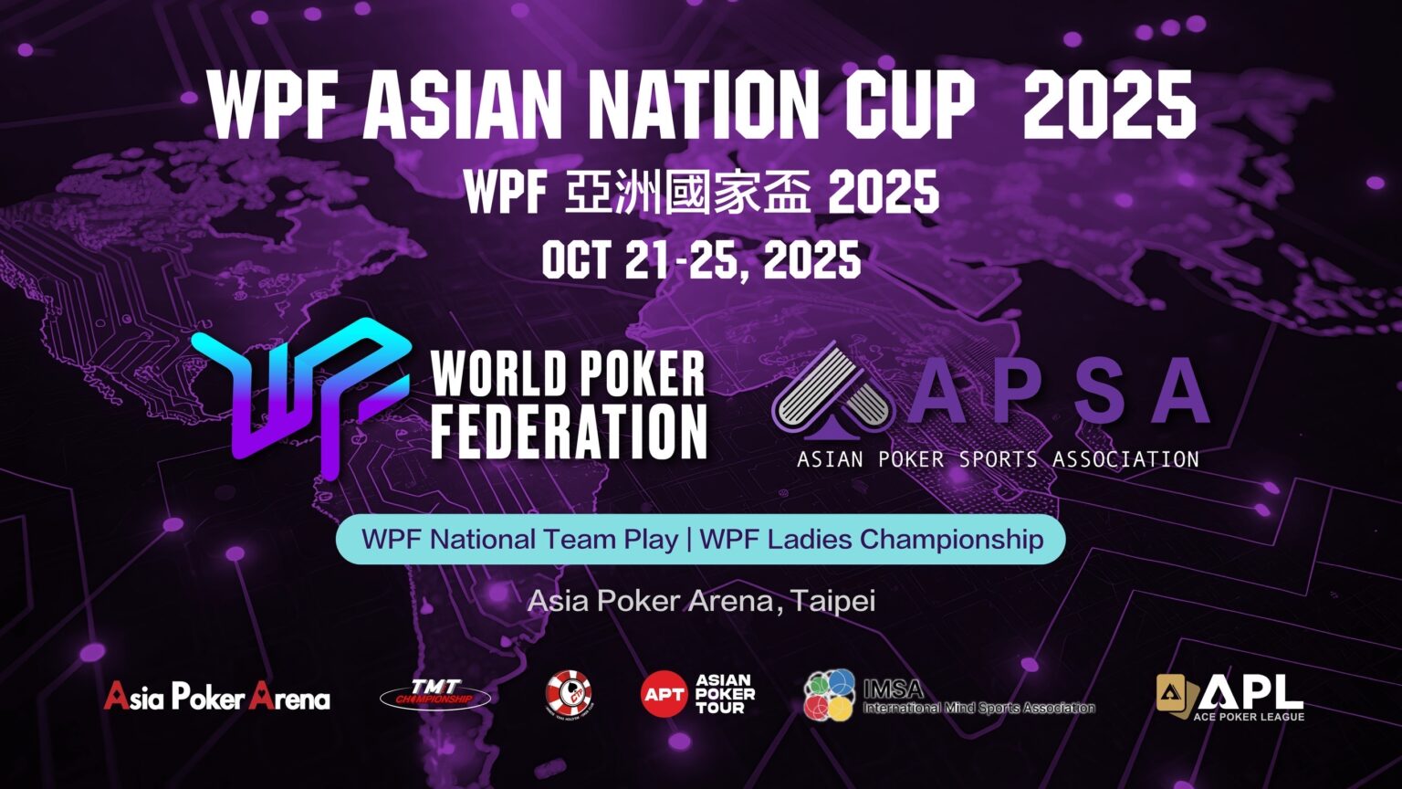 WPF Asian Nation Cup 2025